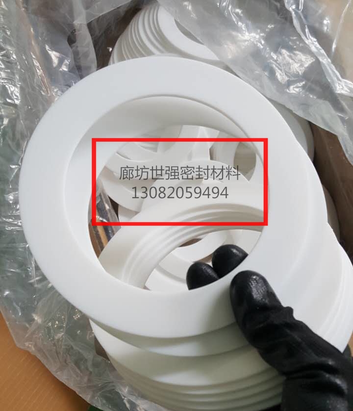 日喀則法蘭四氟密封墊片專業(yè)生產(chǎn)廠家