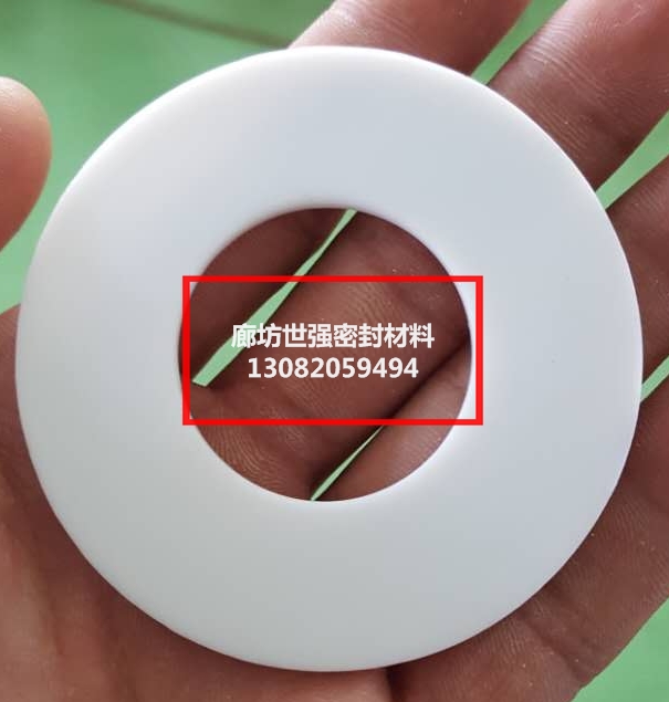 日喀則法蘭四氟密封墊片專業(yè)生產(chǎn)廠家