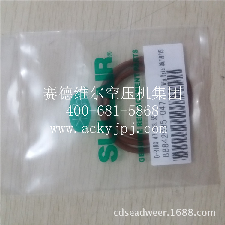 88842035-047壽力空壓機(jī)O型圈_密封圈