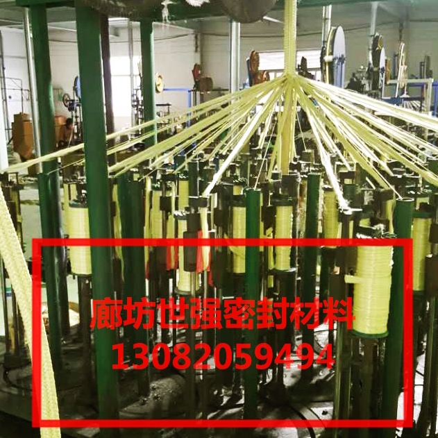 【世強(qiáng)密封件】芳綸盤根 各種盤根環(huán)密封制品廠家直銷