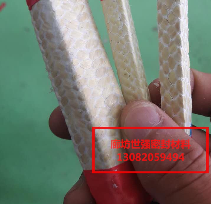 【世強(qiáng)密封件】芳綸盤根 各種盤根環(huán)密封制品廠家直銷
