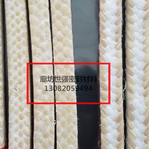 【世強(qiáng)密封件】芳綸盤根 各種盤根環(huán)密封制品廠家直銷