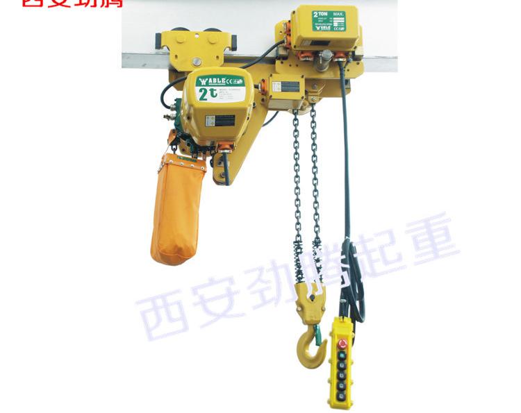 超低吊環(huán)鏈電動葫蘆_副本