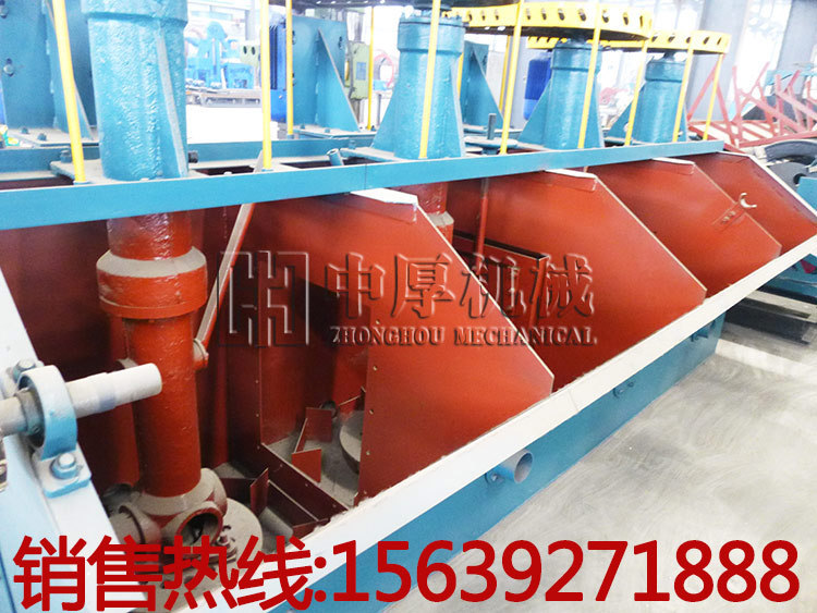 XJK-0.62浮選機