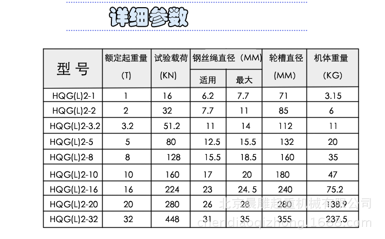 未標(biāo)題-3_05