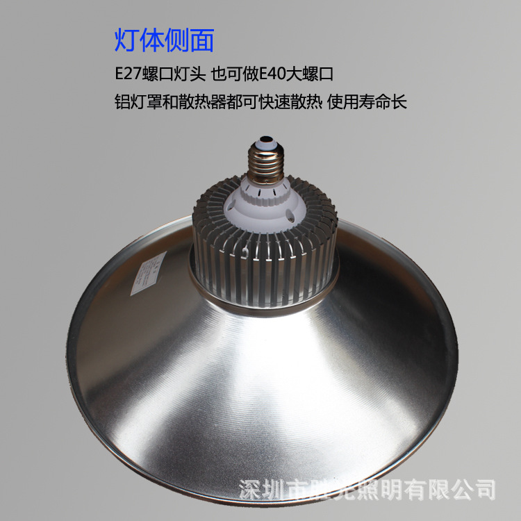 燈體側(cè)面