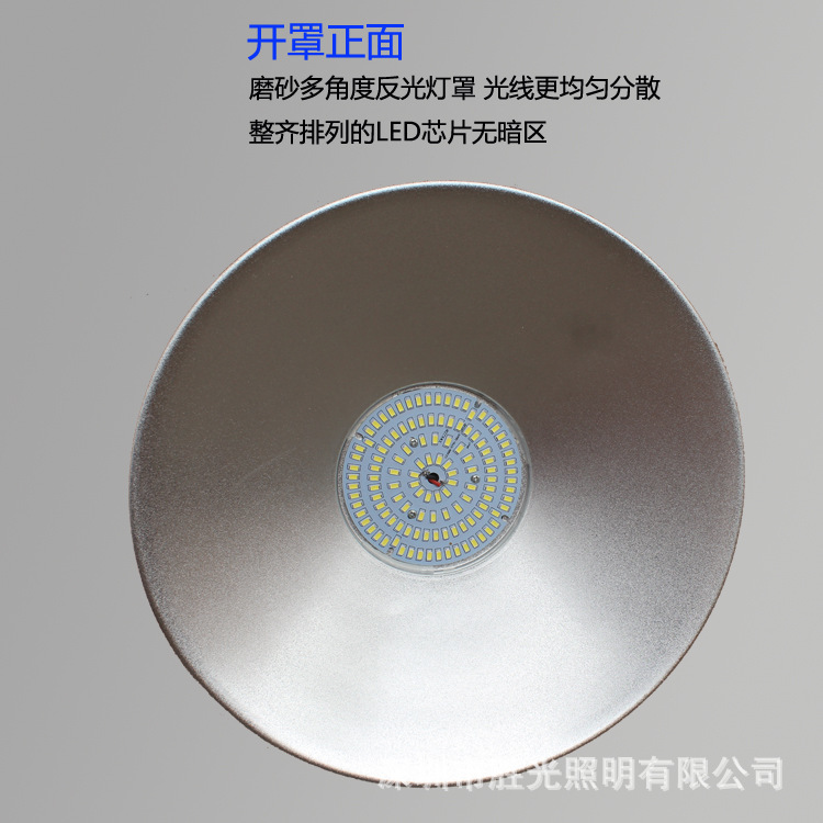 開罩正面