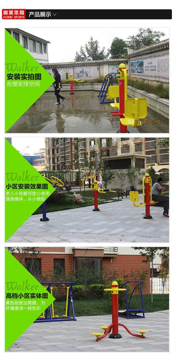 吳縣市戶外健身器材現(xiàn)在下單搶先鎖定庫存醴陵市，河北市塑木健身器材