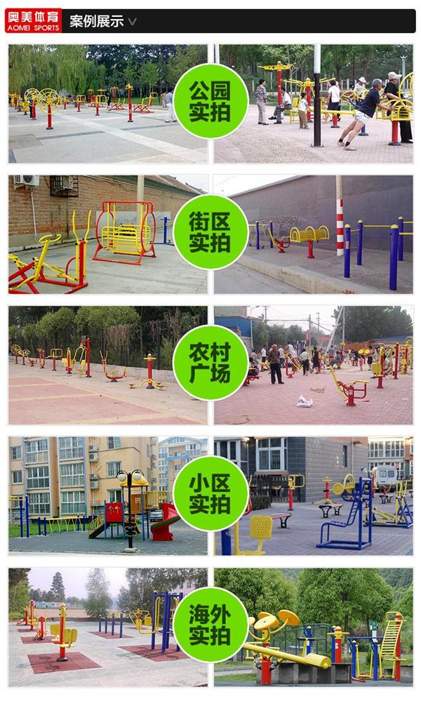 高碑店市戶外健身器材現(xiàn)在下單搶先鎖定庫存醴陵市，沅江市公園健身路徑