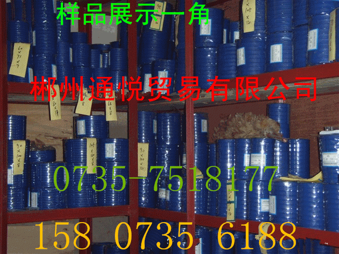 庫(kù)存1.3