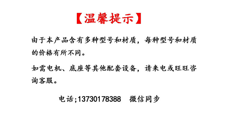 溫馨提示.jpg