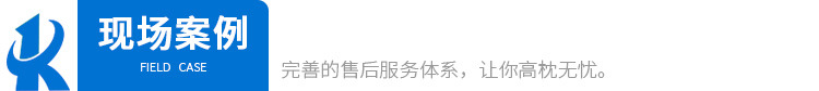 7標(biāo)題現(xiàn)場(chǎng)案例