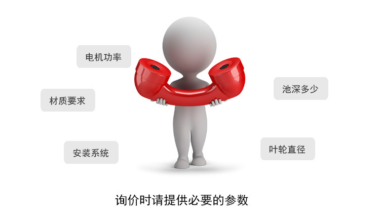 詳情詢價(jià)需知