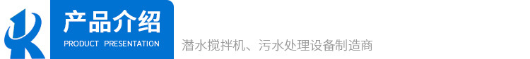 1標(biāo)題產(chǎn)品介紹