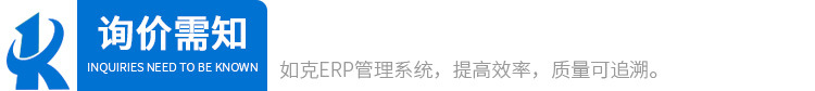 5標(biāo)題詢價(jià)需知