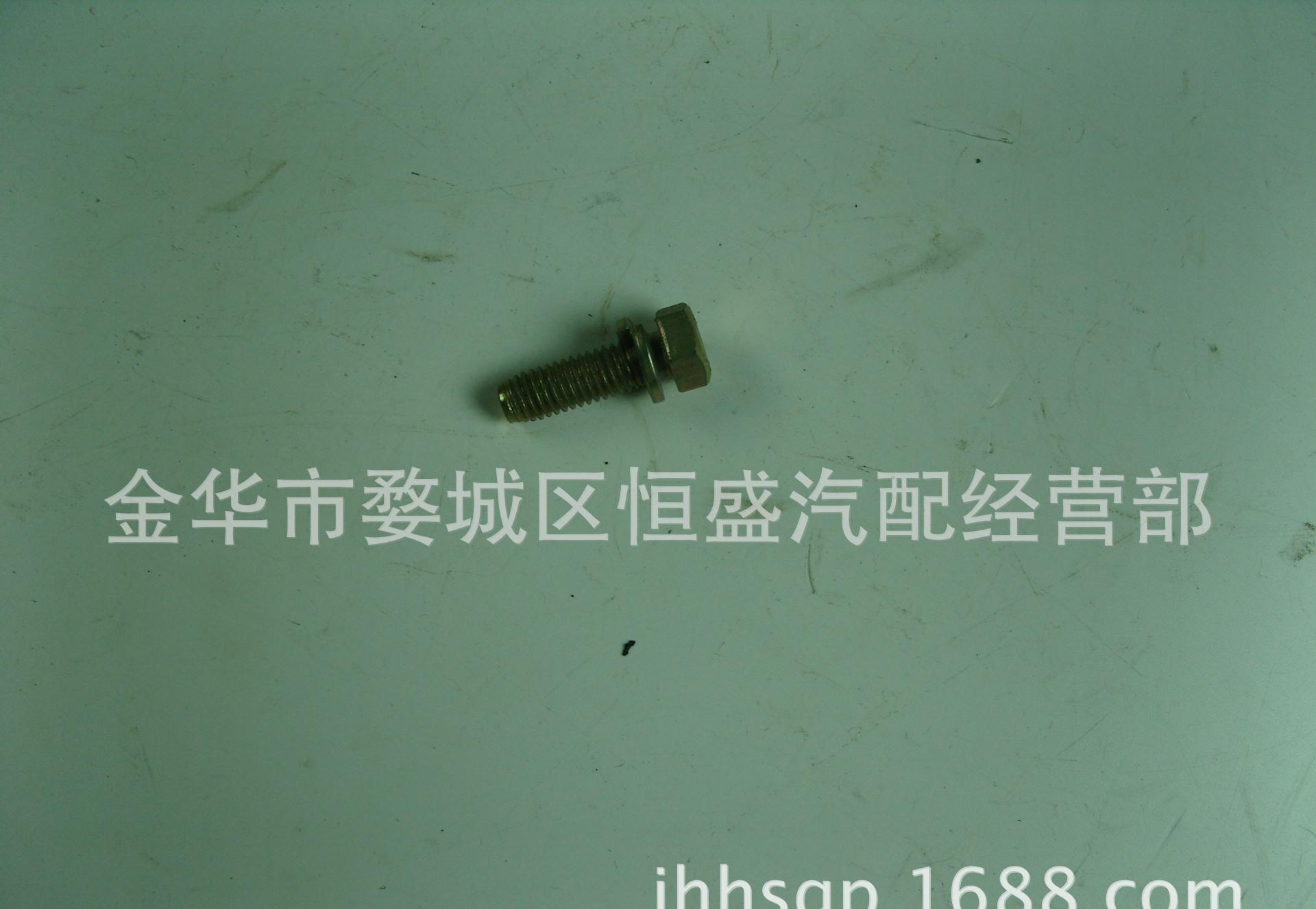 傳動(dòng)軸螺絲 (2)