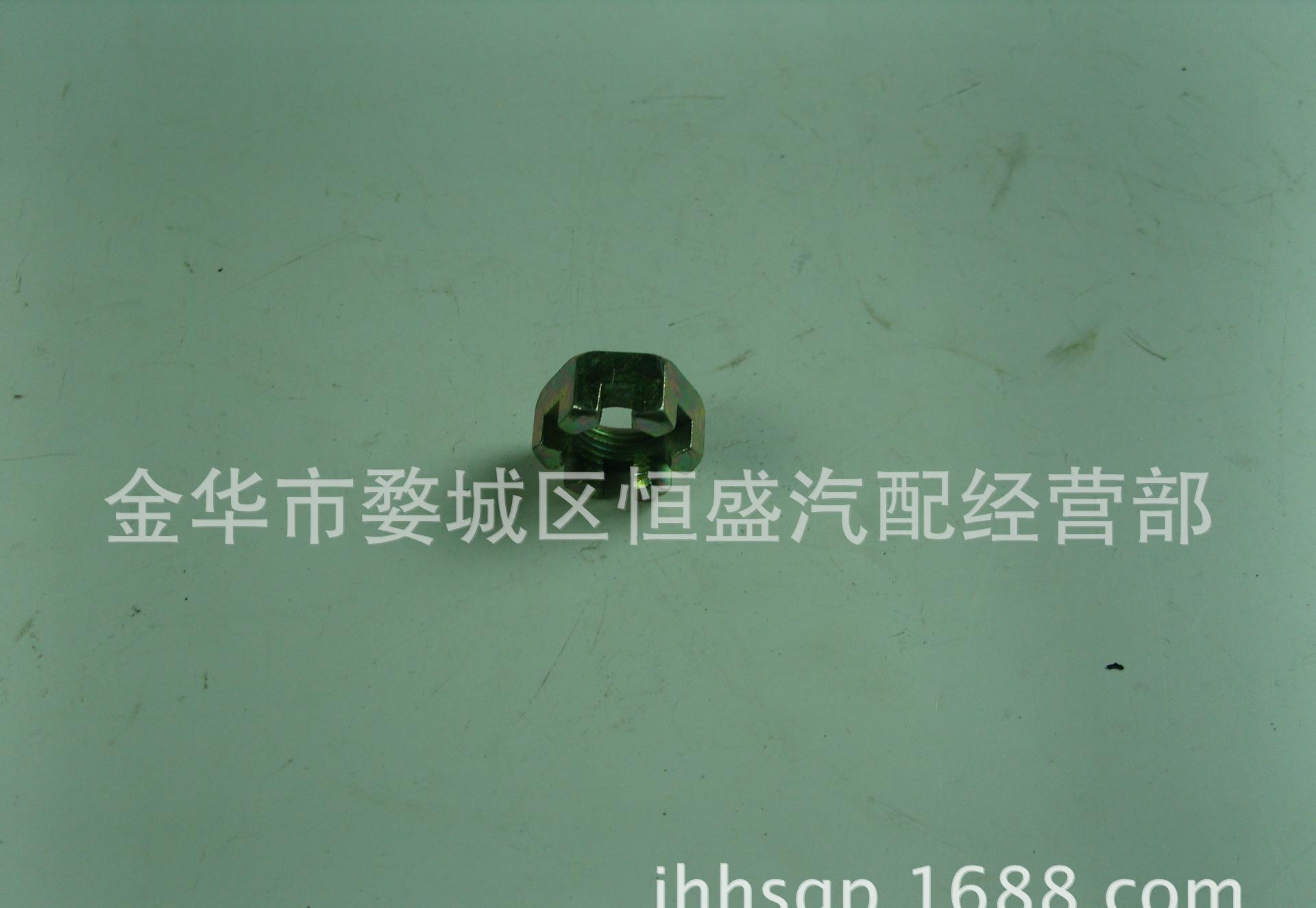 五菱羊角螺絲 (3)