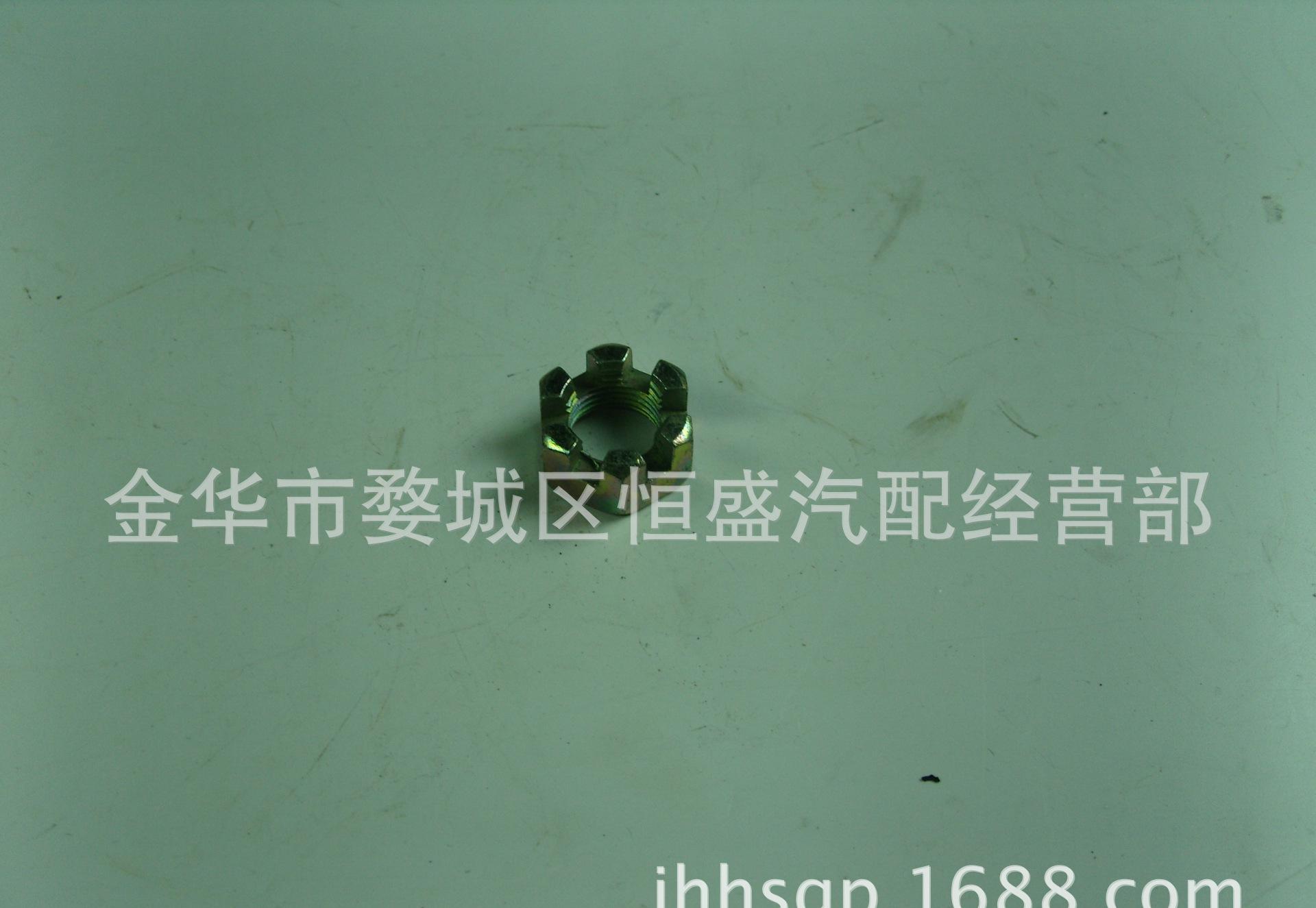 五菱羊角螺絲