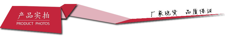 產(chǎn)品實(shí)拍