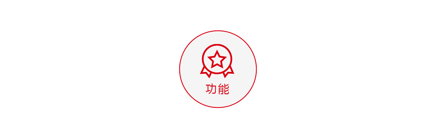 電腦切割機(jī)軟件特點(diǎn)