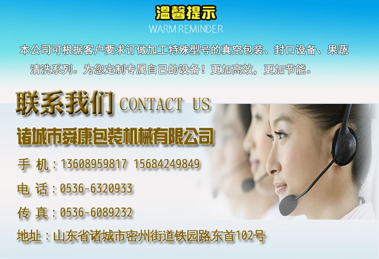 聯(lián)系我們