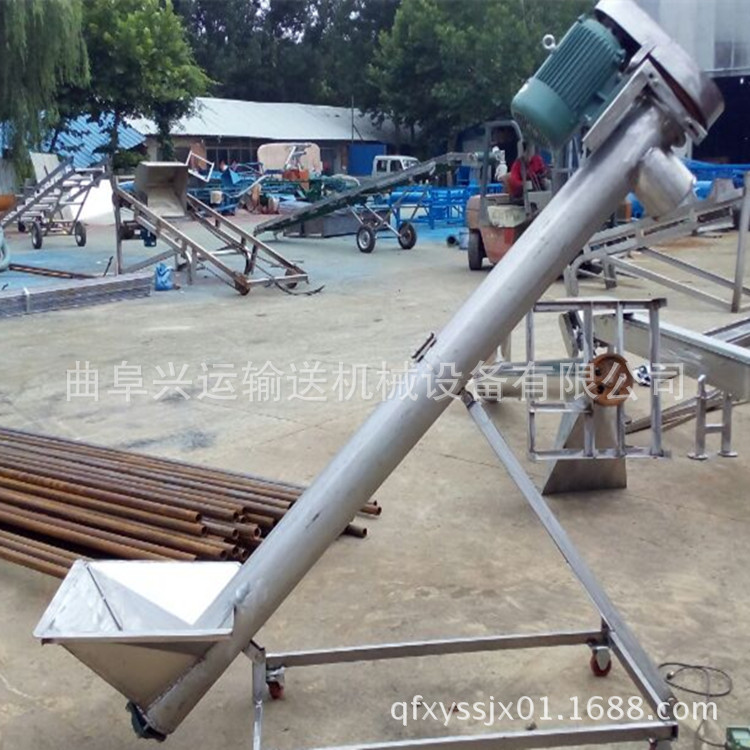 螺旋輸送機(jī)