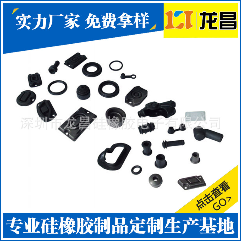 來樣定制南陽電器密封件產(chǎn)品展示