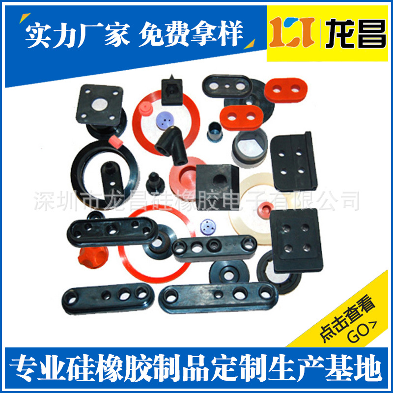 來樣定制南陽電器密封件產(chǎn)品展示
