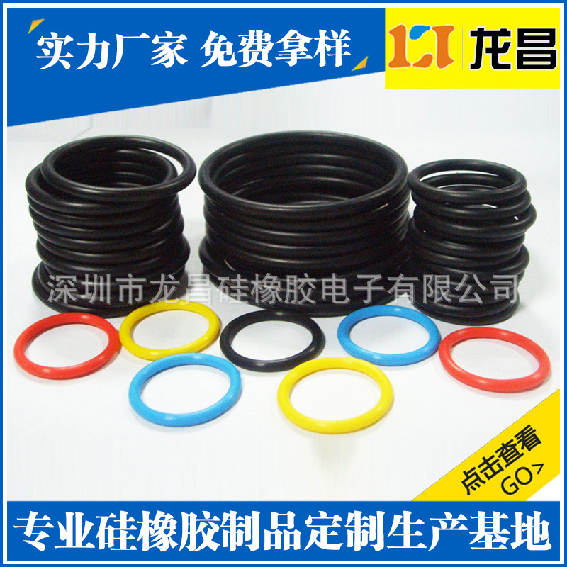 來樣定制南陽電器密封件產(chǎn)品展示