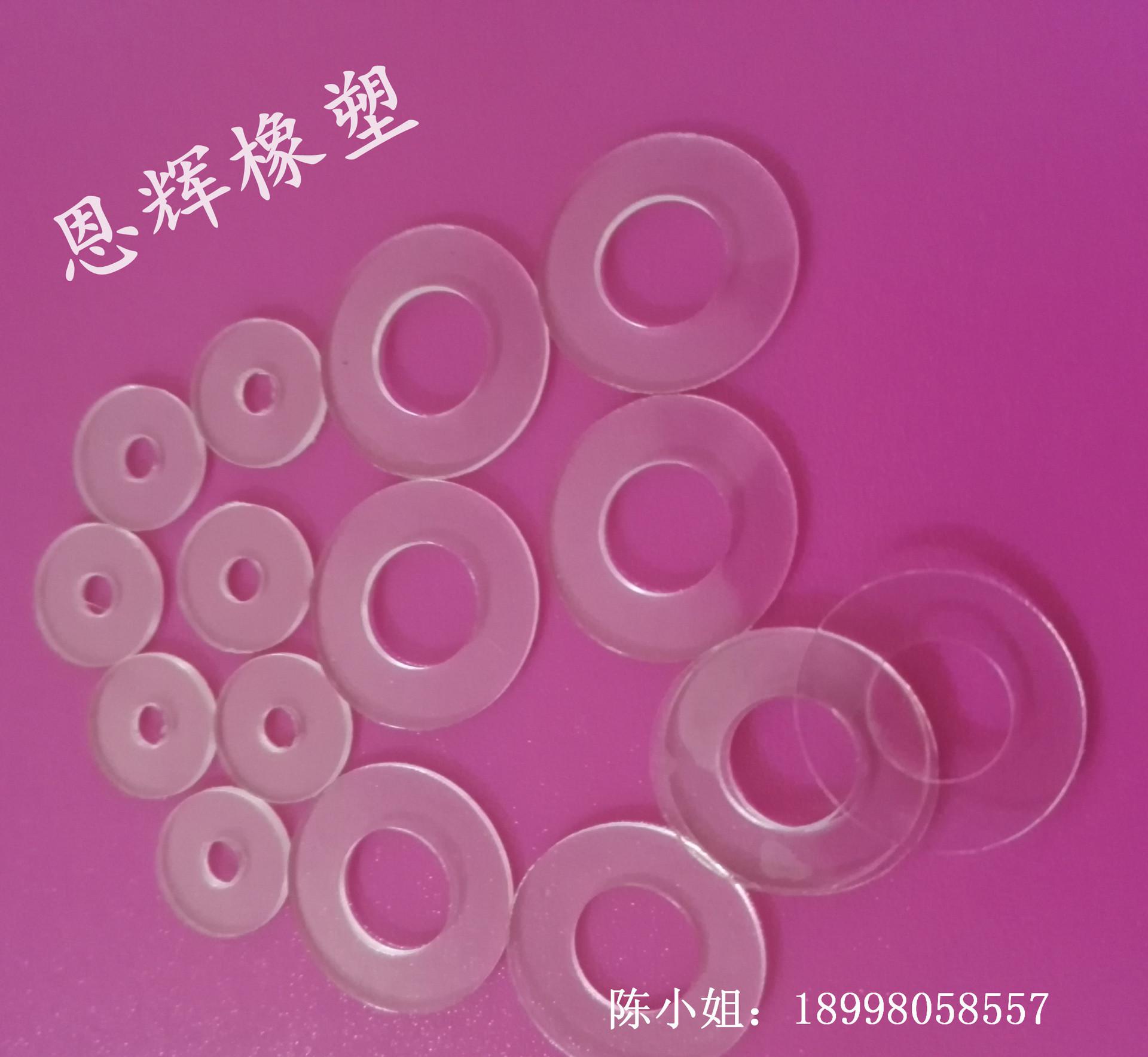 PET墊片
