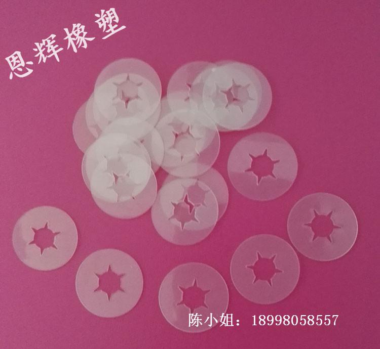 尼龍墊片