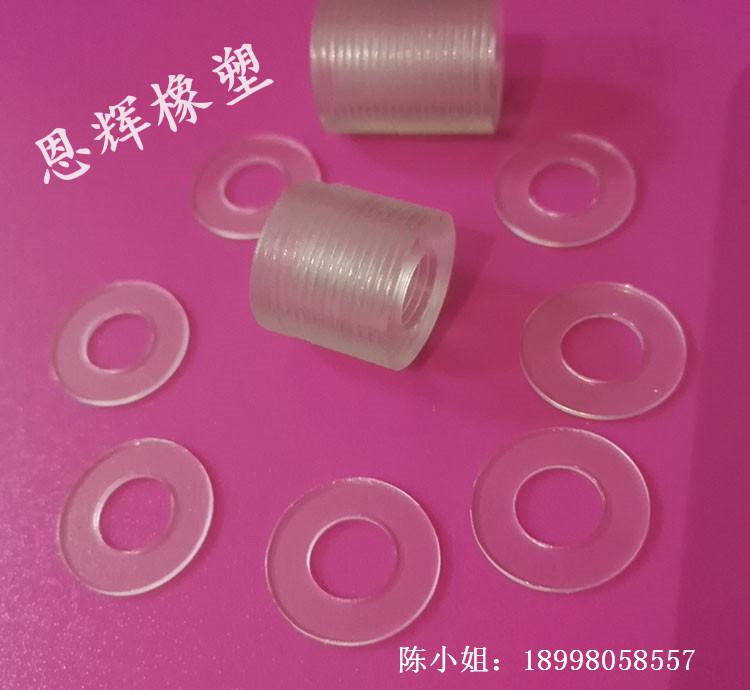 PET墊片