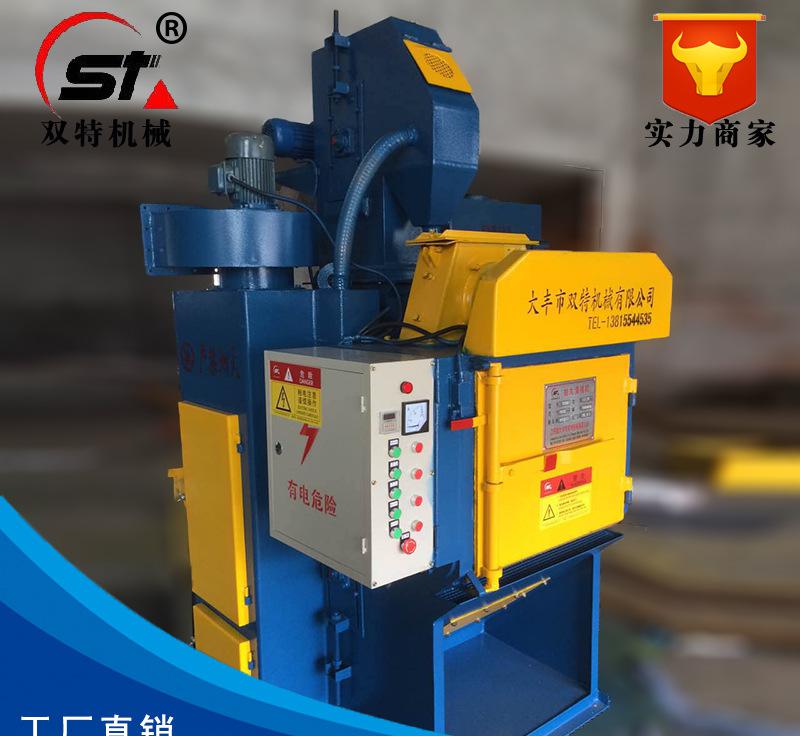 履帶式拋丸機(jī)4