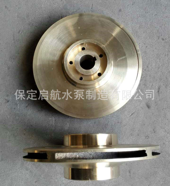 N型3N6冷凝泵銅葉輪 380元 (4)