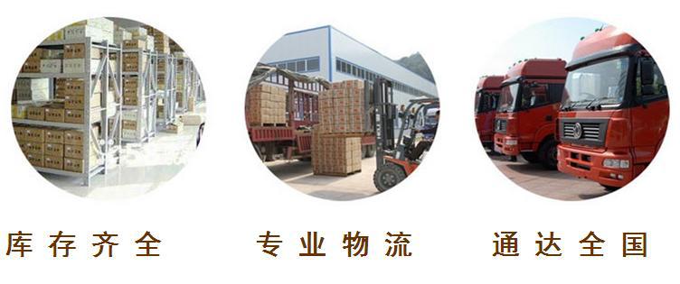 通達(dá)全球