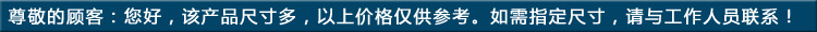嶸德密封技術(shù)有限公司顧客購(gòu)買須知