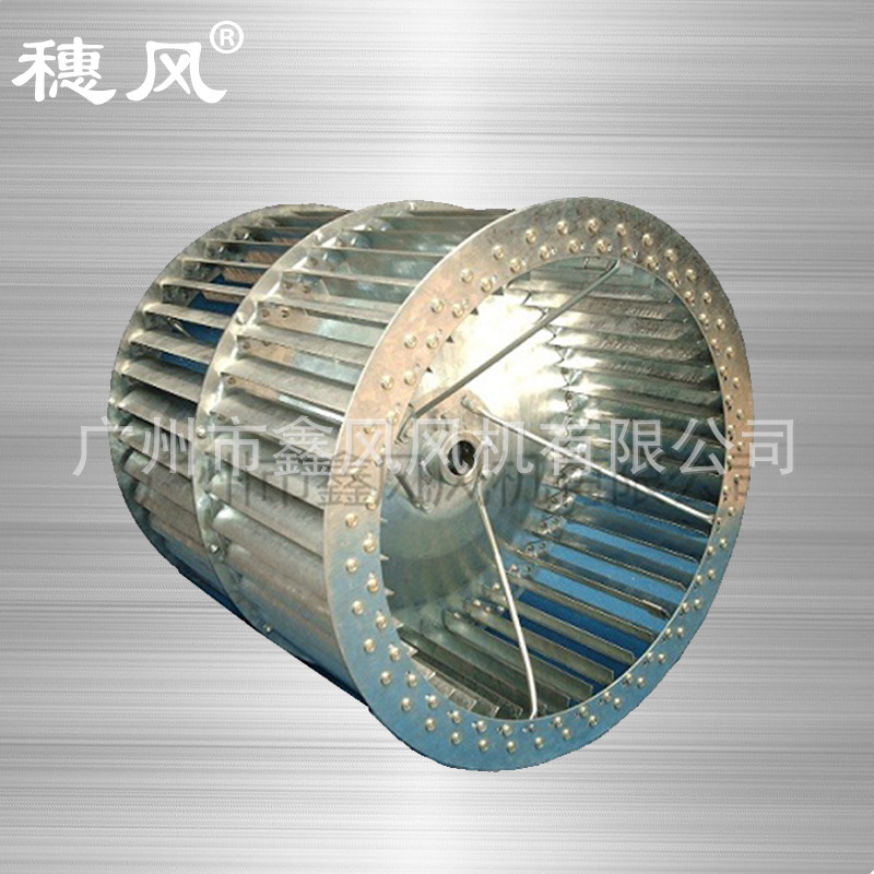 柜式風機葉輪  18寸  單價310元
