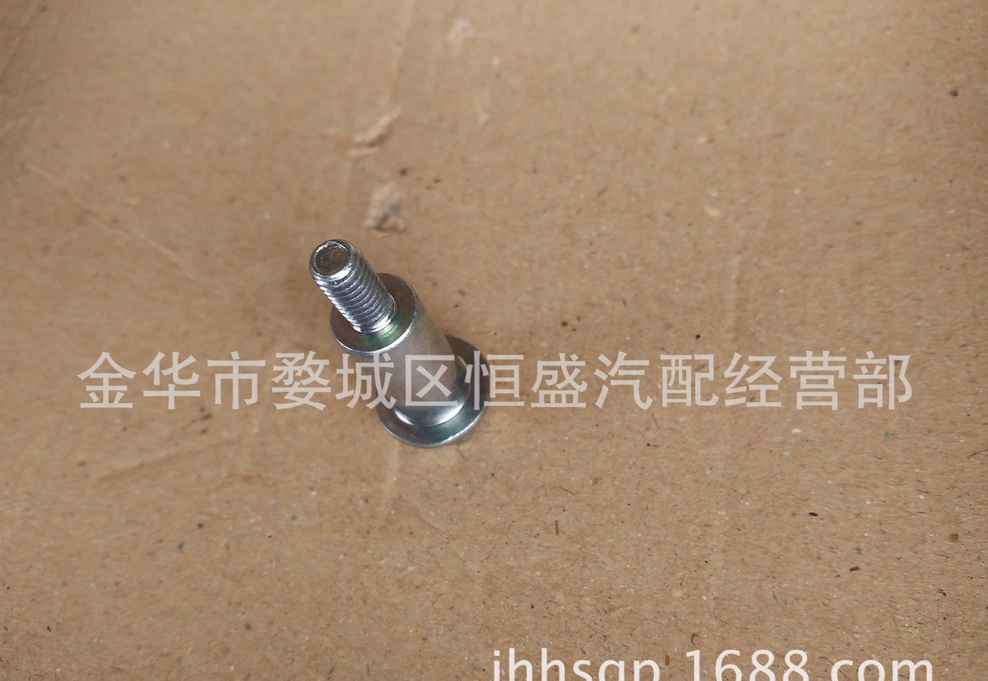B12動(dòng)軌固定螺絲