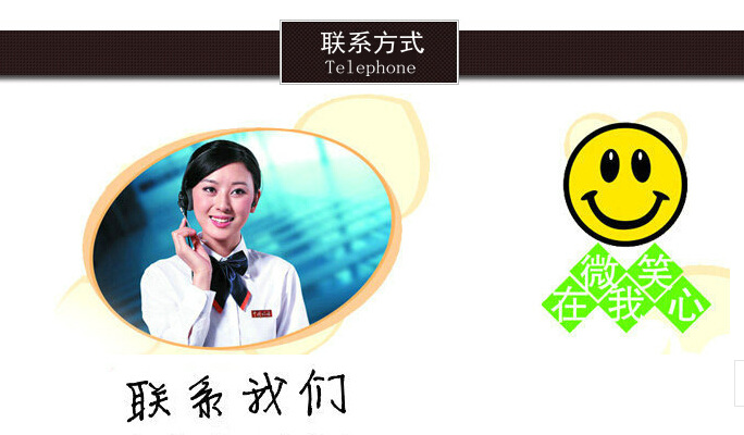 聯(lián)系我們