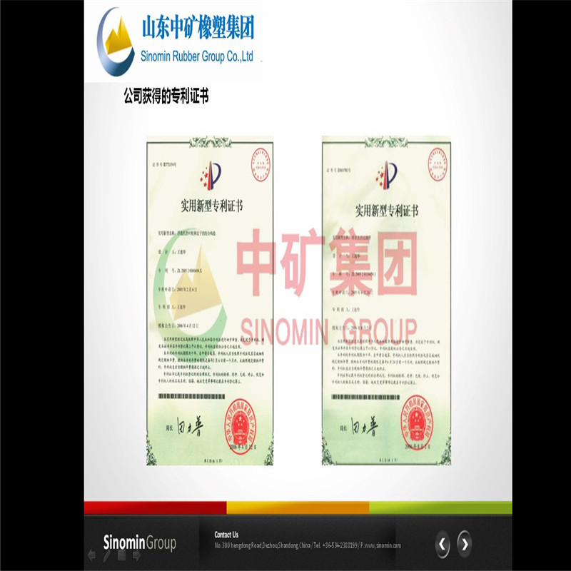 **證書