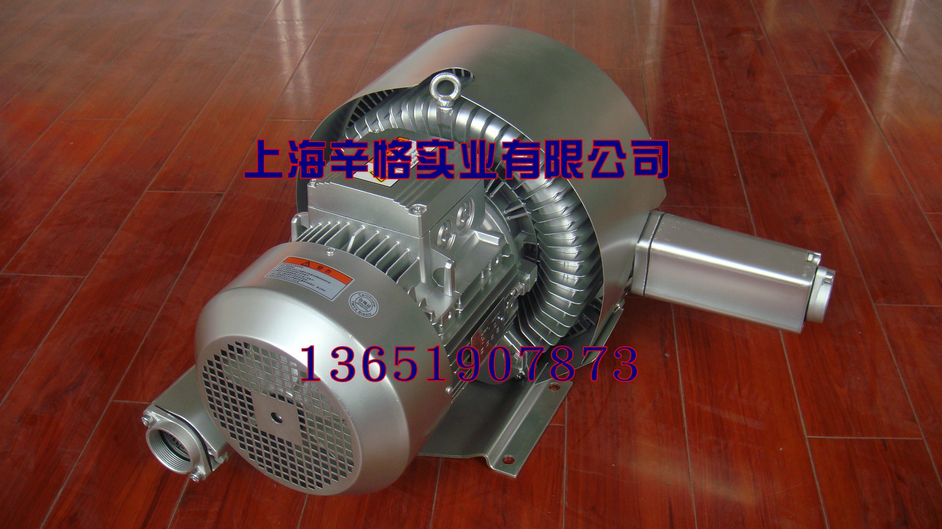 雙段/多段式高壓鼓風機