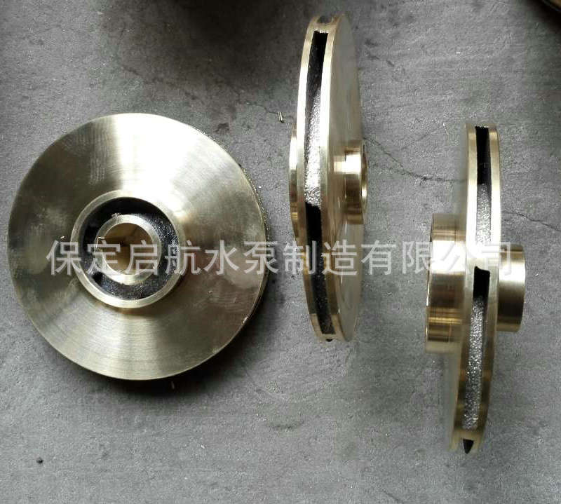 船用銅葉輪 280元 (4)