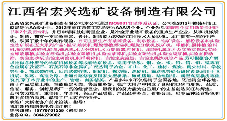 公司簡(jiǎn)介
