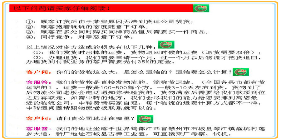 2說(shuō)明900450
