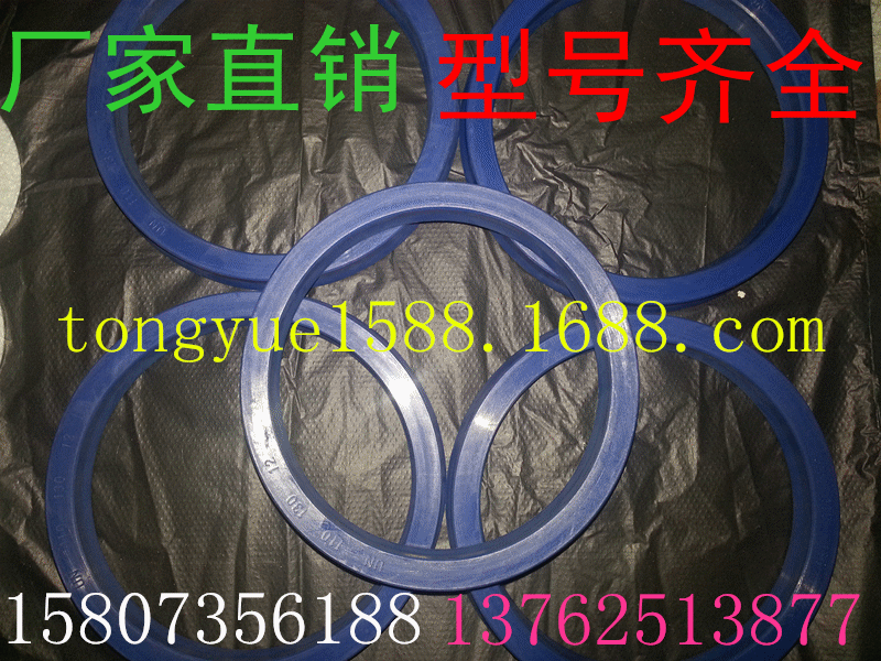 UN五環(huán)