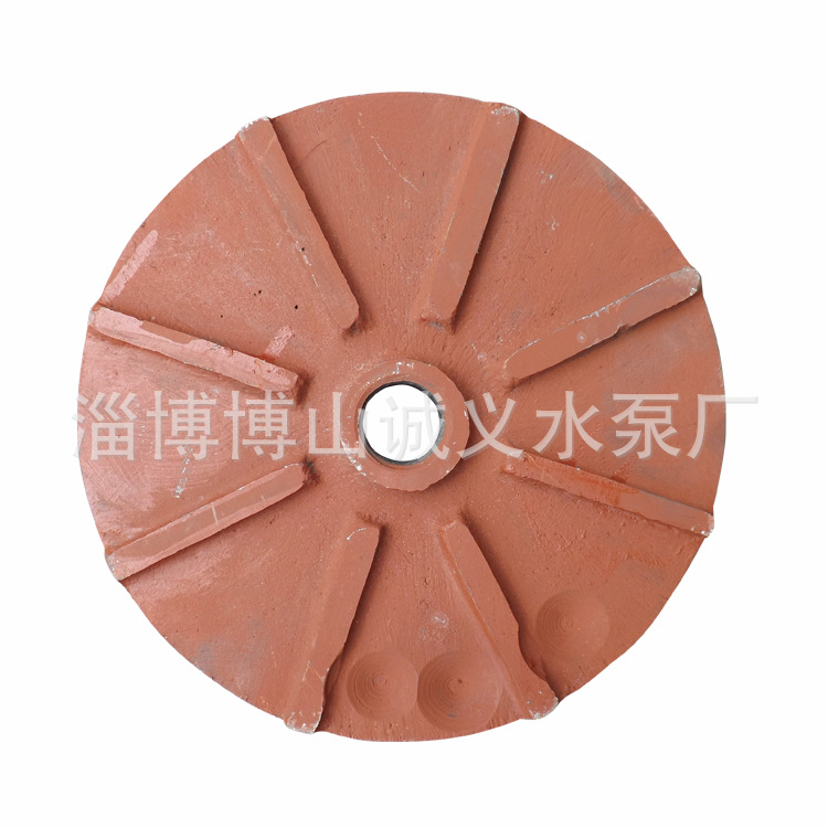 渣漿泵開式葉輪CR26背面