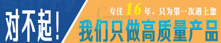 專注