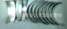 批發(fā)供應(yīng)奧拓曲軸瓦 連桿瓦 大小瓦 汽車曲軸瓦