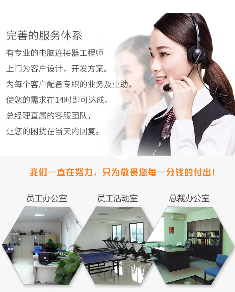 詳情頁_11