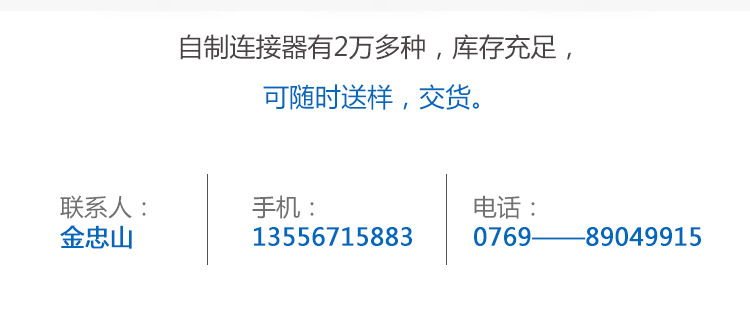 詳情頁_12